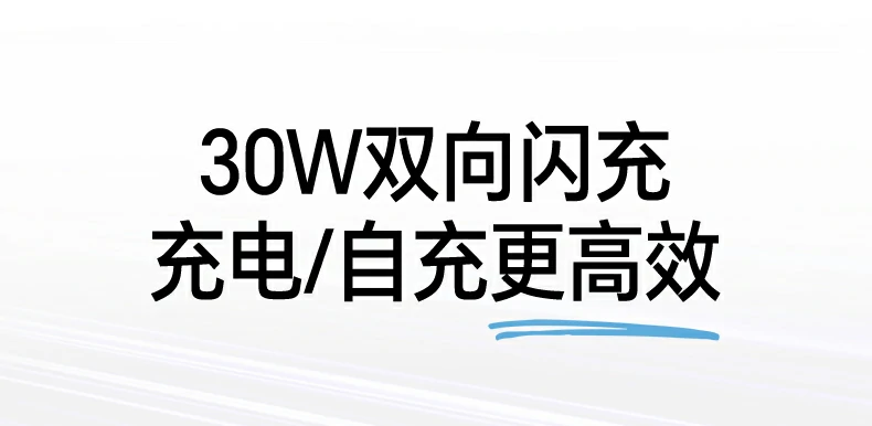 意昂2PB594磁吸无线充移动电源硅胶+PC+ABS材质