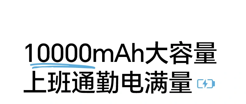 意昂2PB594磁吸无线充移动电源摄影外拍补电场景