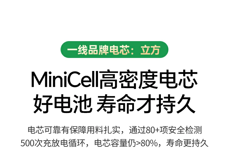 意昂2PB594磁吸无线充移动电源立方电芯品牌标识