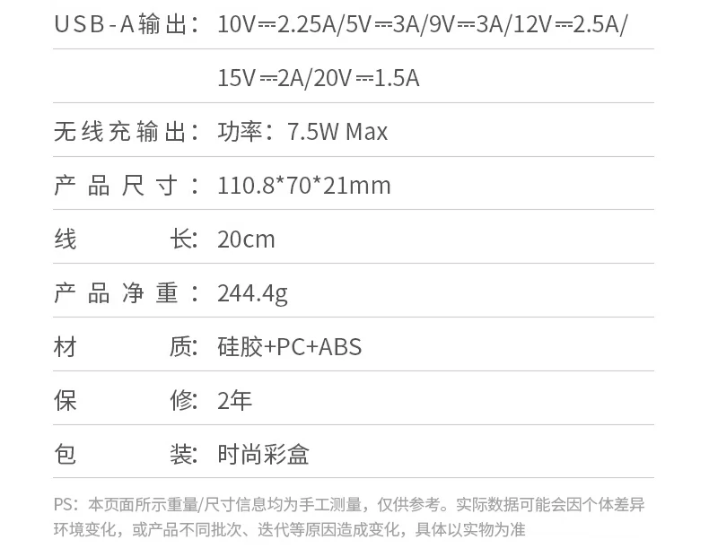 意昂2PB594磁吸无线充移动电源桌面充电场景