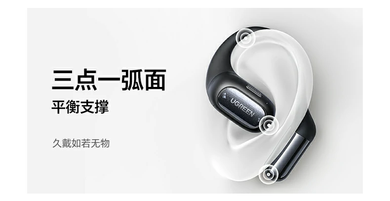 跑步运动场景佩戴稳定性测试