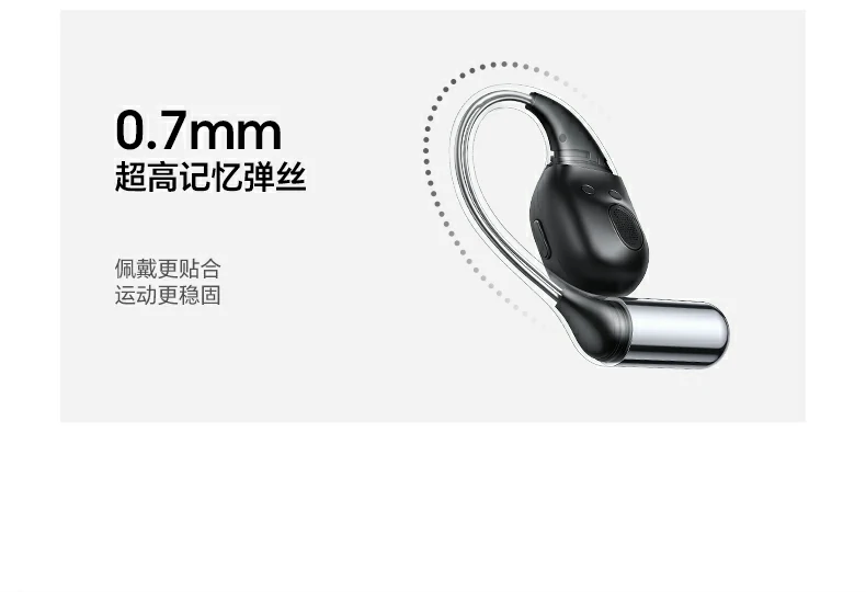 办公场景使用，同事对话清晰可闻