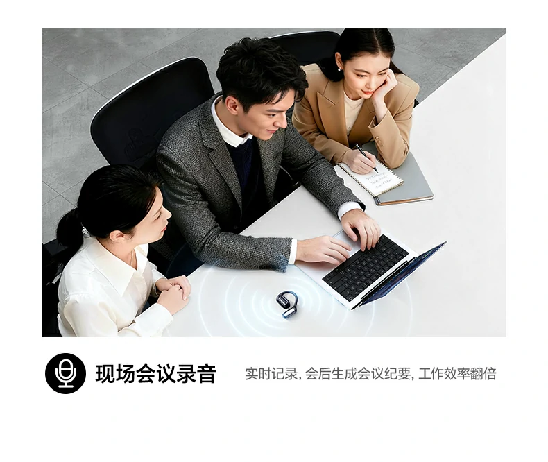 耳机与竞品体积重量对比