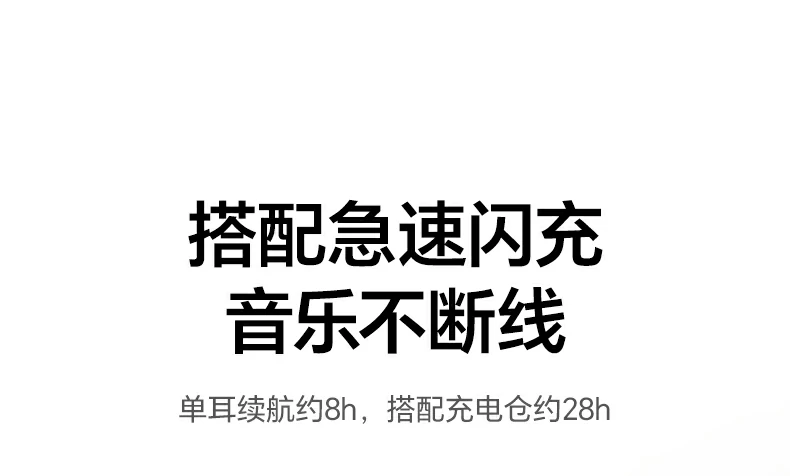 不同耳型用户佩戴适配测试