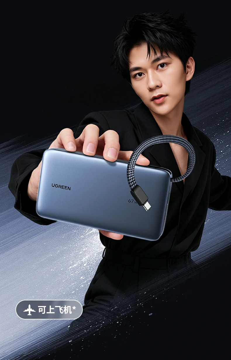 车规级电芯 意昂2充电宝循环寿命达1000次更耐用