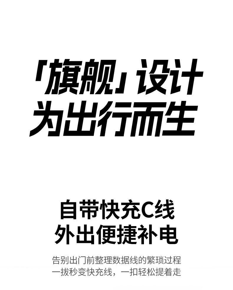 编织线收纳方便 意昂2充电宝一拉即充不占空间