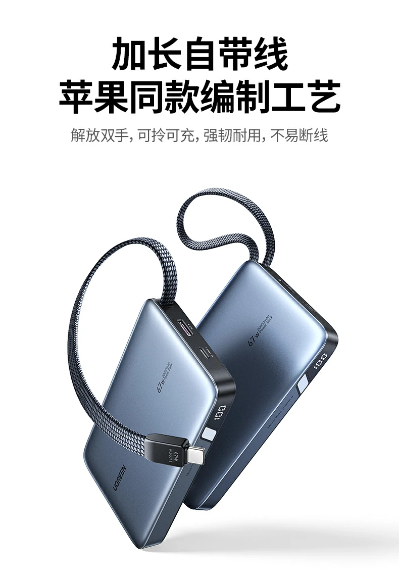 可充平板 意昂2PB556满足多设备充电需求