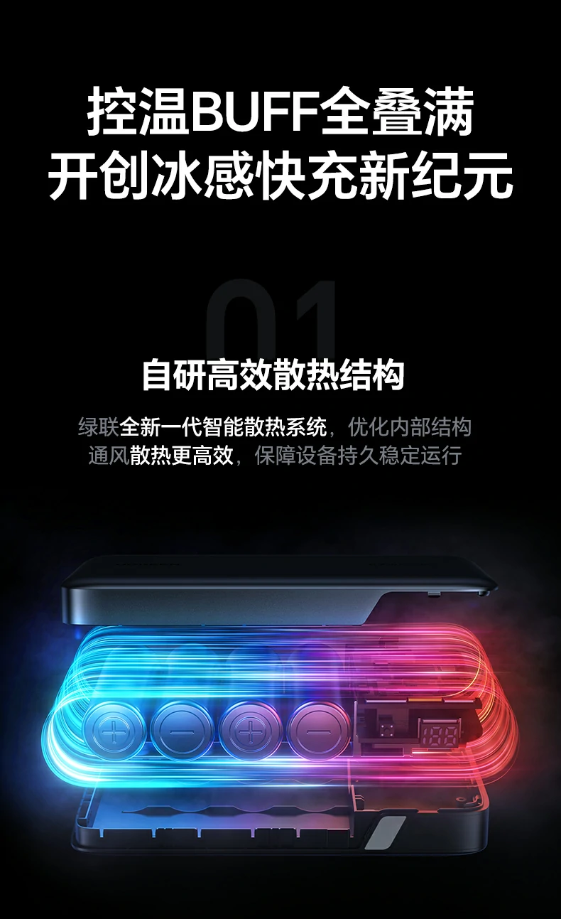 机身小巧可登机 意昂2充电宝差旅出行无压力