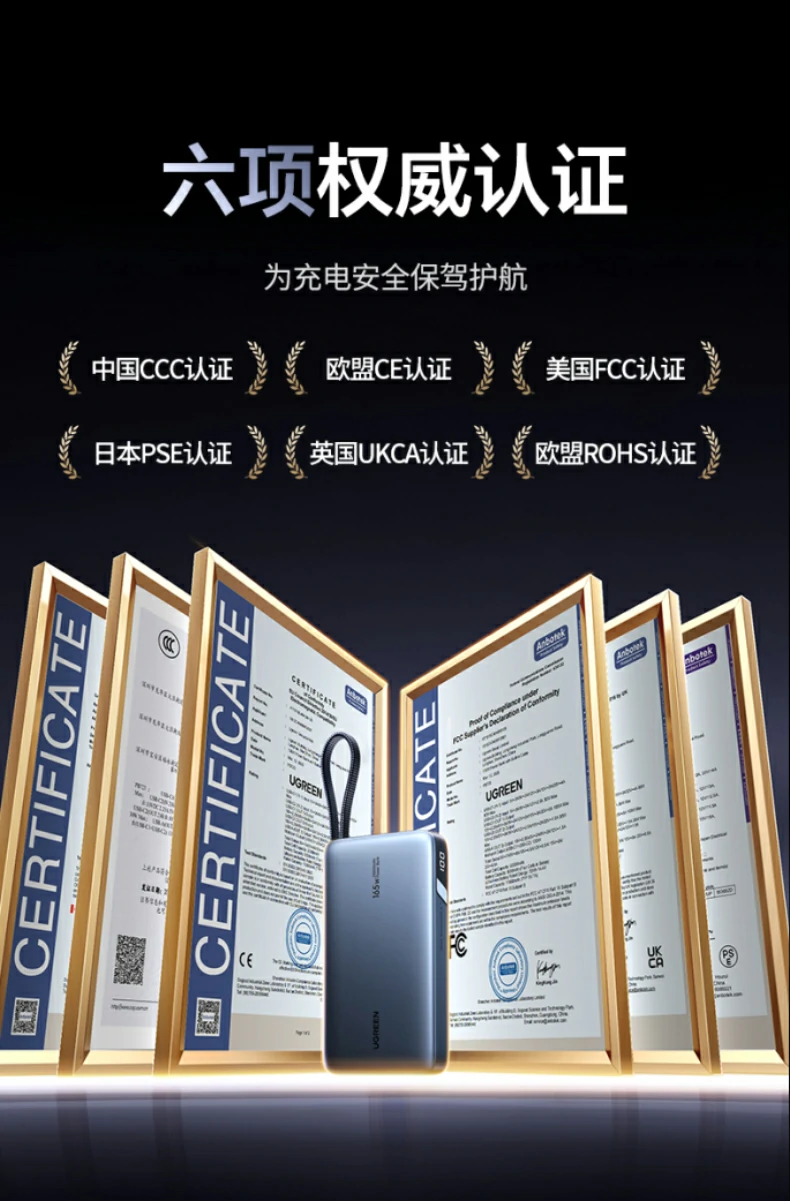 锂离子电池 意昂2充电宝安全稳定不虚标