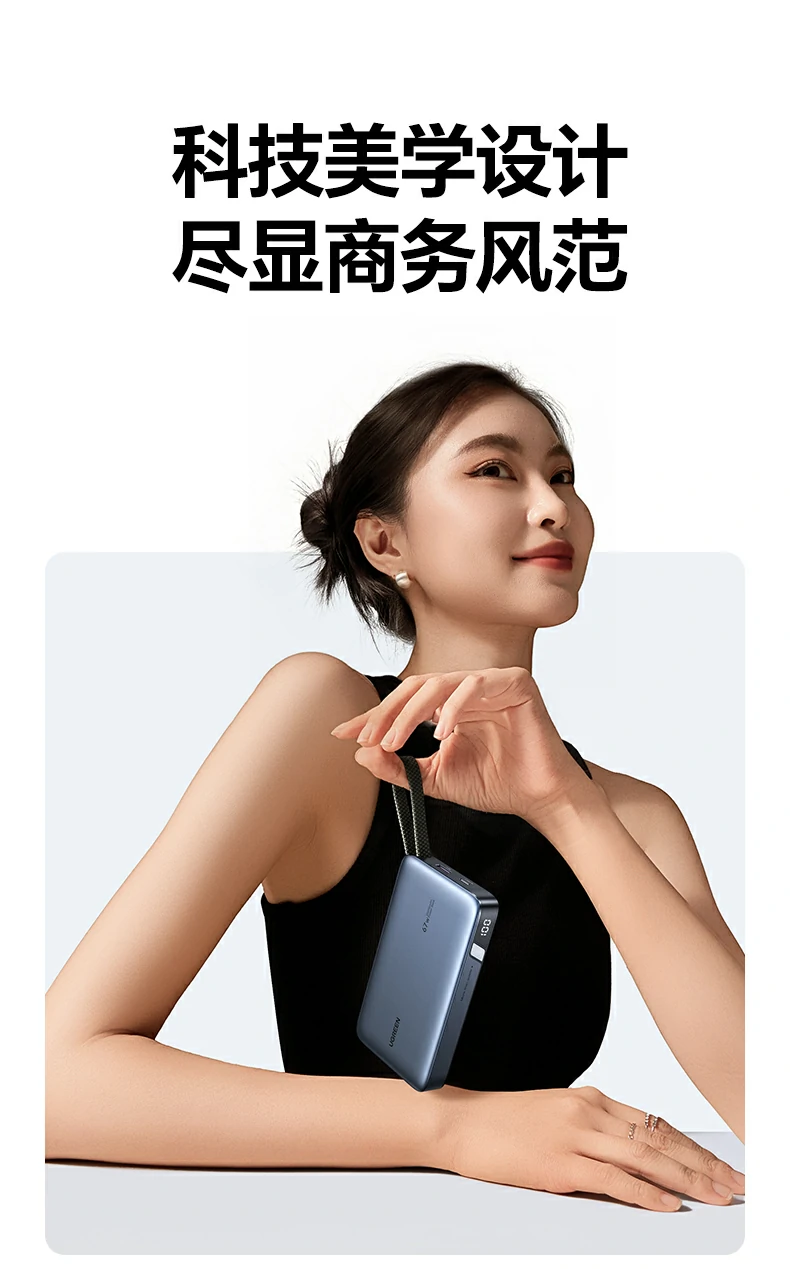 USB-C2输入65W Max 意昂2充电宝多方式补电