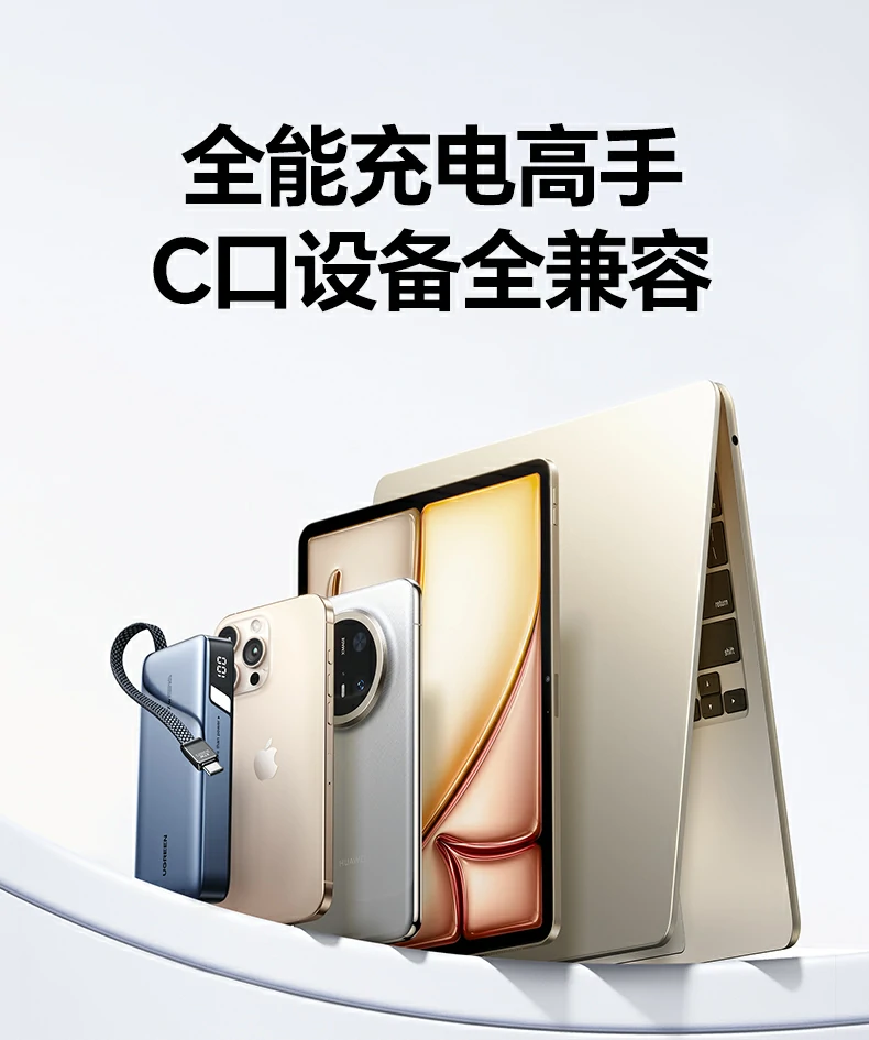 意昂2PB556细节展示 做工精良边缘圆润