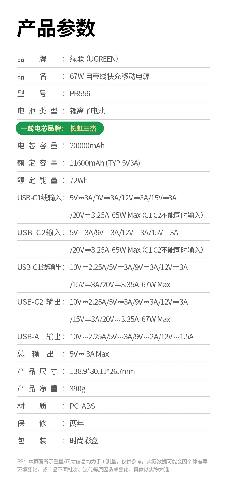 户外出行适用 意昂220000毫安充电宝续航持久