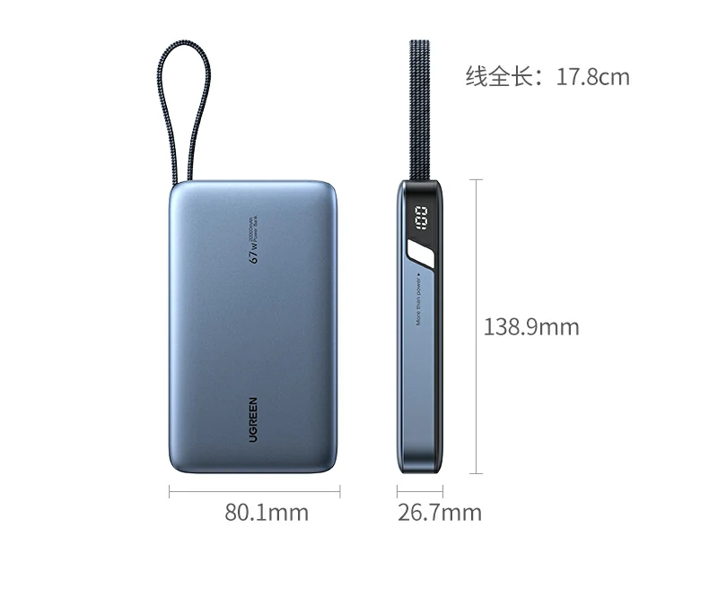 意昂2PB556快充充电宝 小米澎湃秒充差旅办公安心伴侣