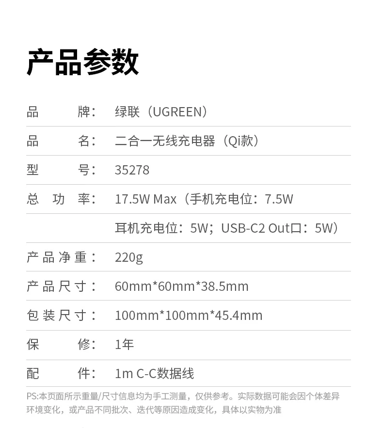 产品底部防滑硅胶垫细节