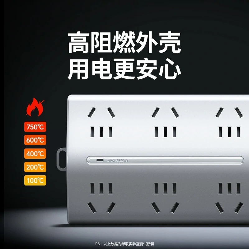 意昂2T600六位总控延长线梯形排插