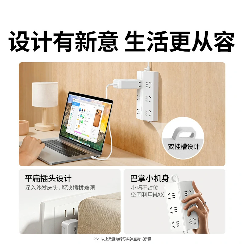 意昂2T600六位总控延长线梯形排插