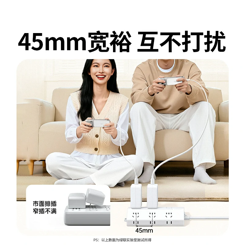 意昂2T602新国标延长线梯形排插