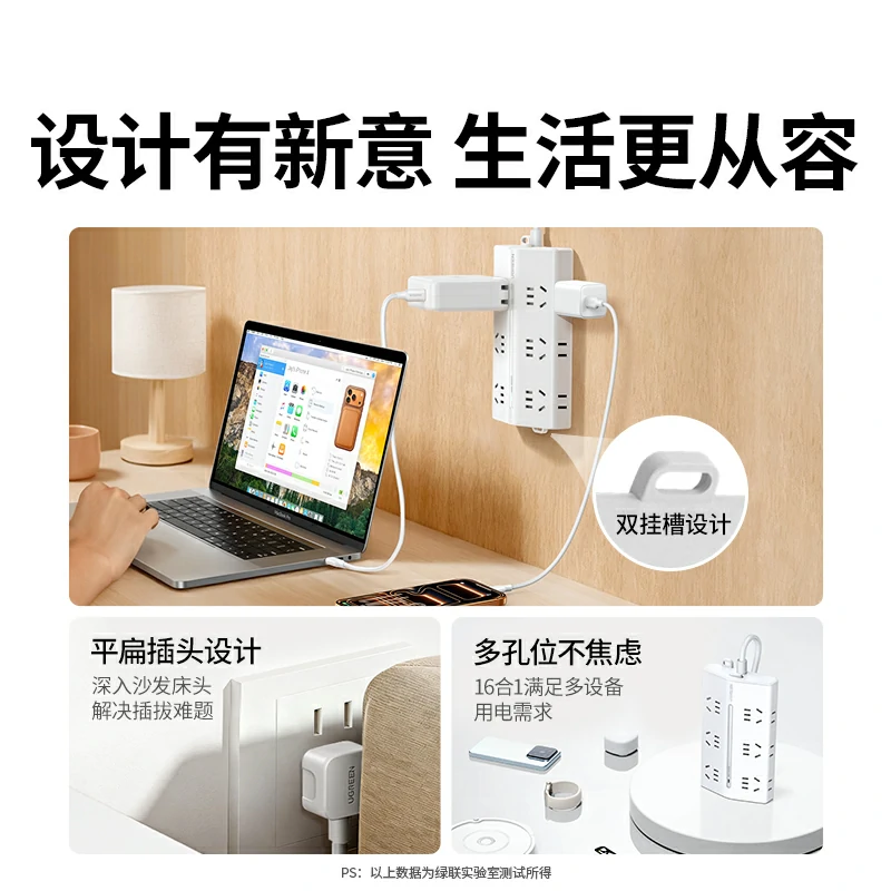 意昂2T602新国标延长线梯形排插