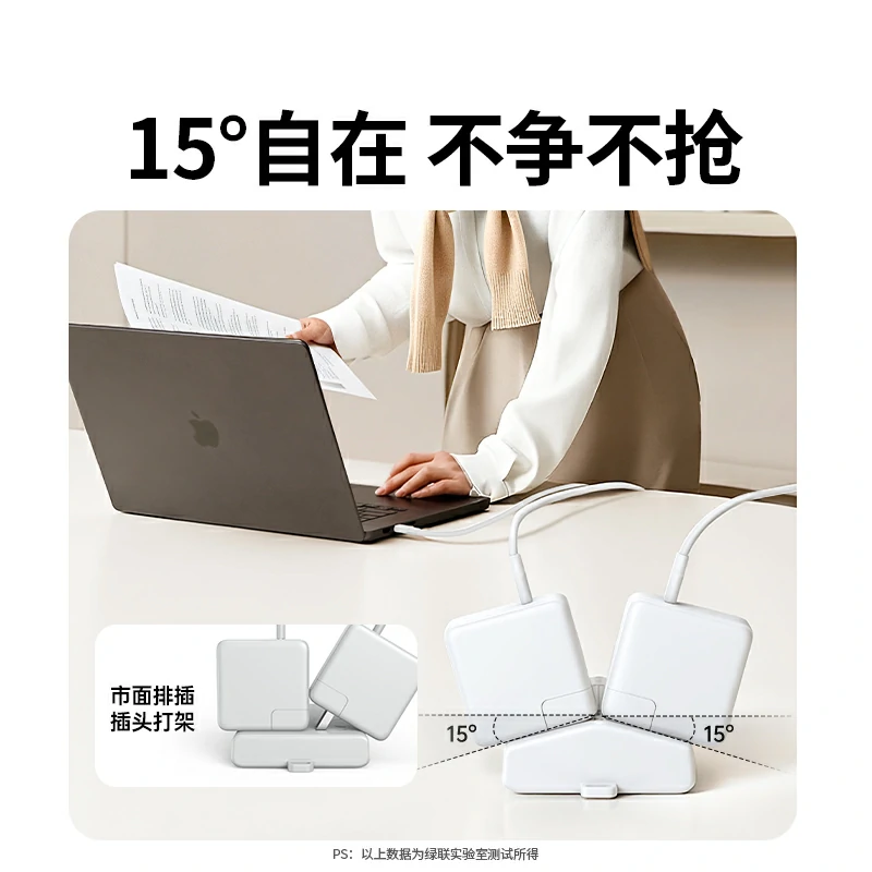 意昂2T602新国标延长线梯形排插