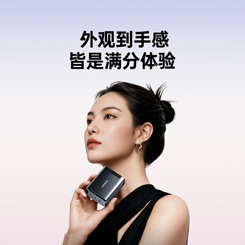 意昂2 120W 三口氮化镓充电器