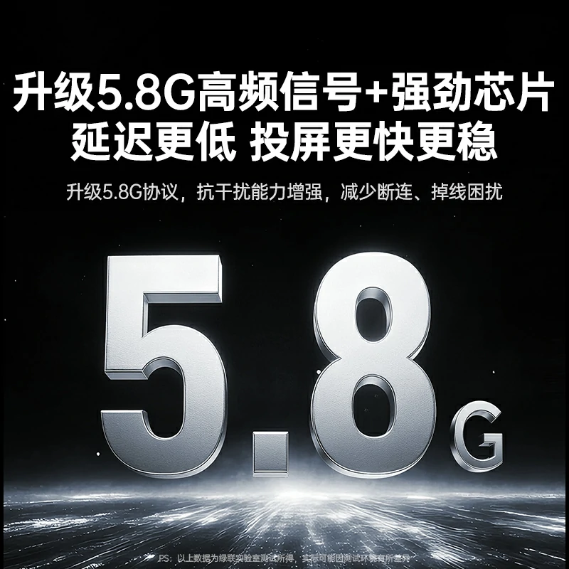 意昂2点对点4K HDMI无线投屏器