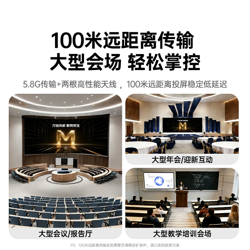 意昂2点对点4K HDMI无线投屏器