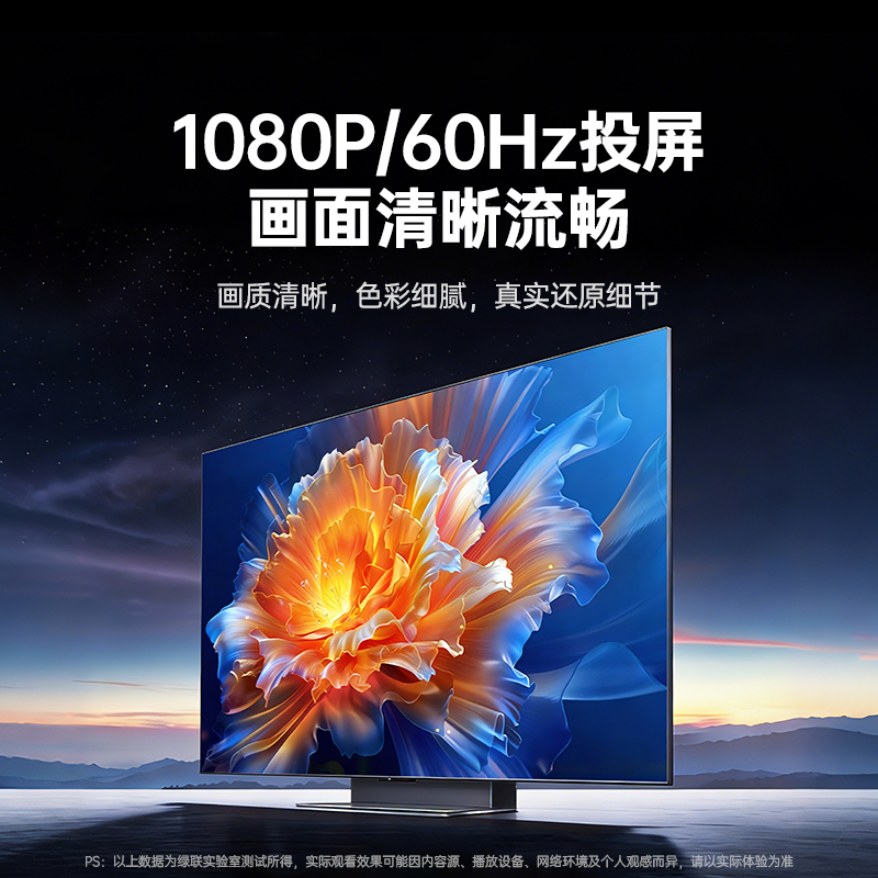 意昂2点对点1080P HDMI无线投屏器