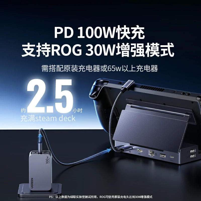 意昂26合1游戏掌机拓展坞 HDMI2.1