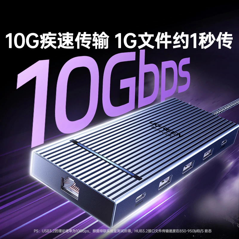 意昂2Type-C十合一接口多功能扩展坞