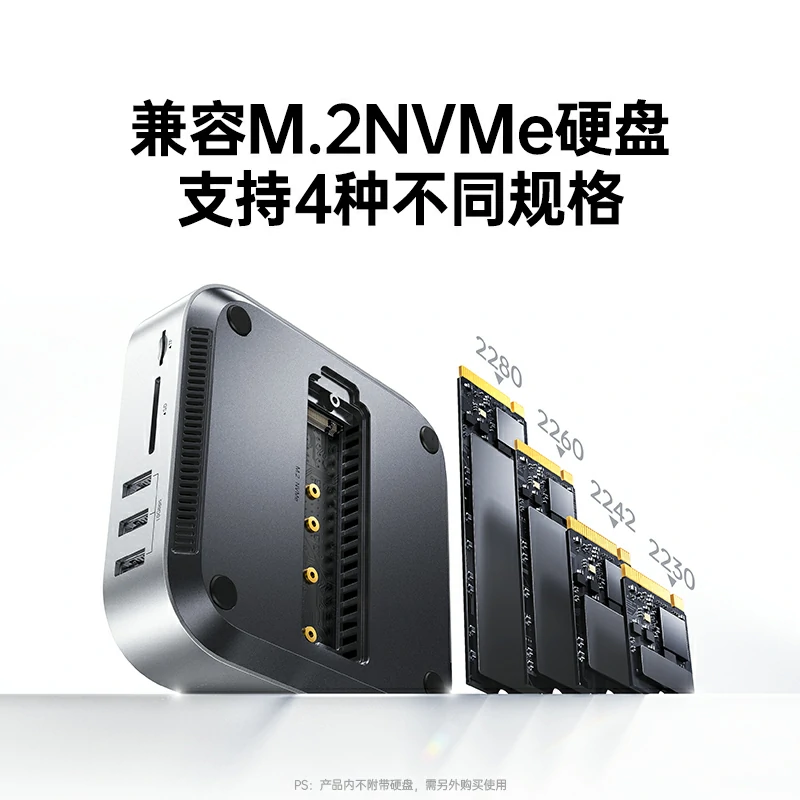 意昂2Mac mini硬盘盒扩展坞