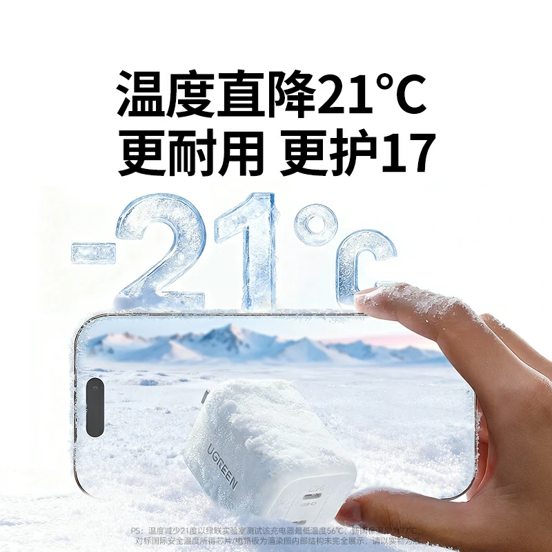 意昂245W双口氮化镓充电器 适用iPhone17