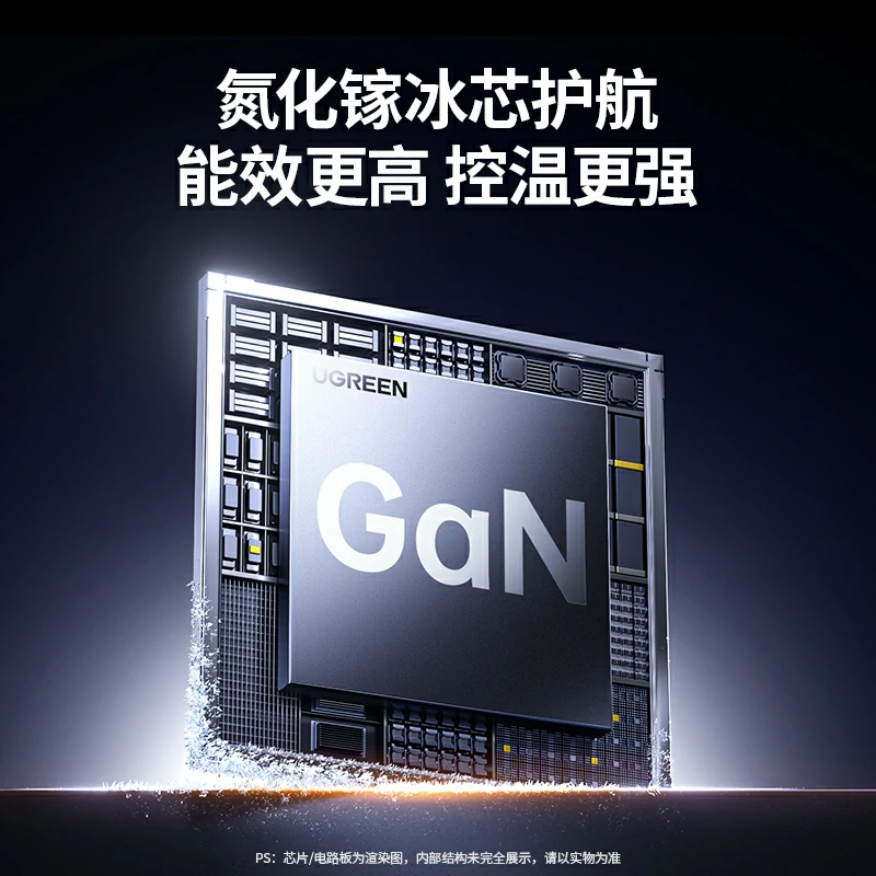 意昂2 65W三口氮化镓充电器套装