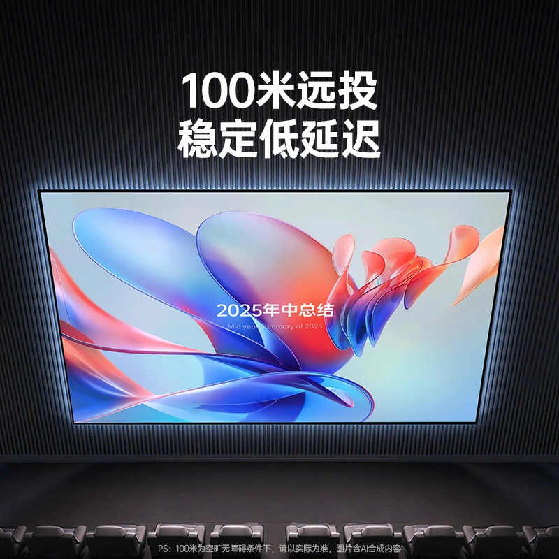 意昂2HDMI点对点无线投屏器 1080P即插即用