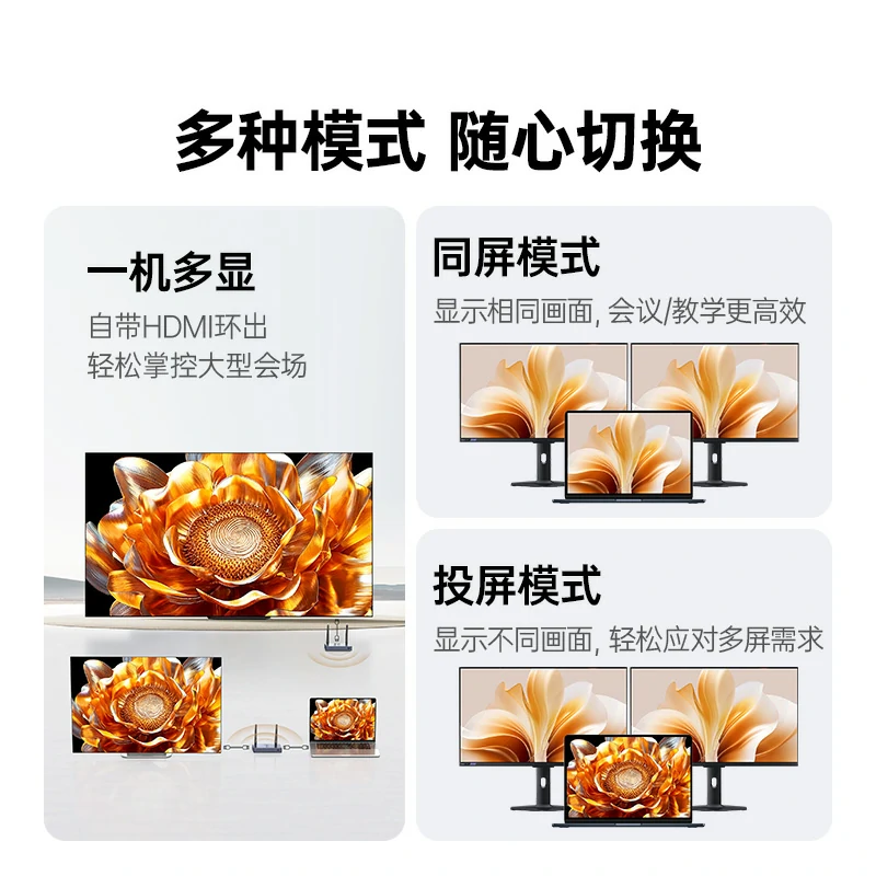 意昂2HDMI点对点无线投屏器 1080P即插即用