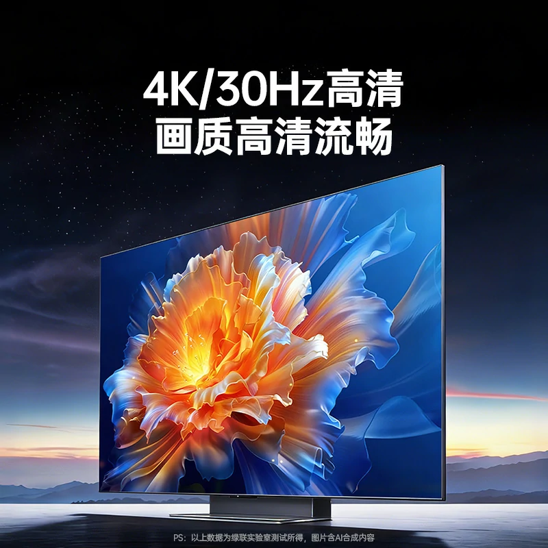 意昂2点对点4K无线投屏器