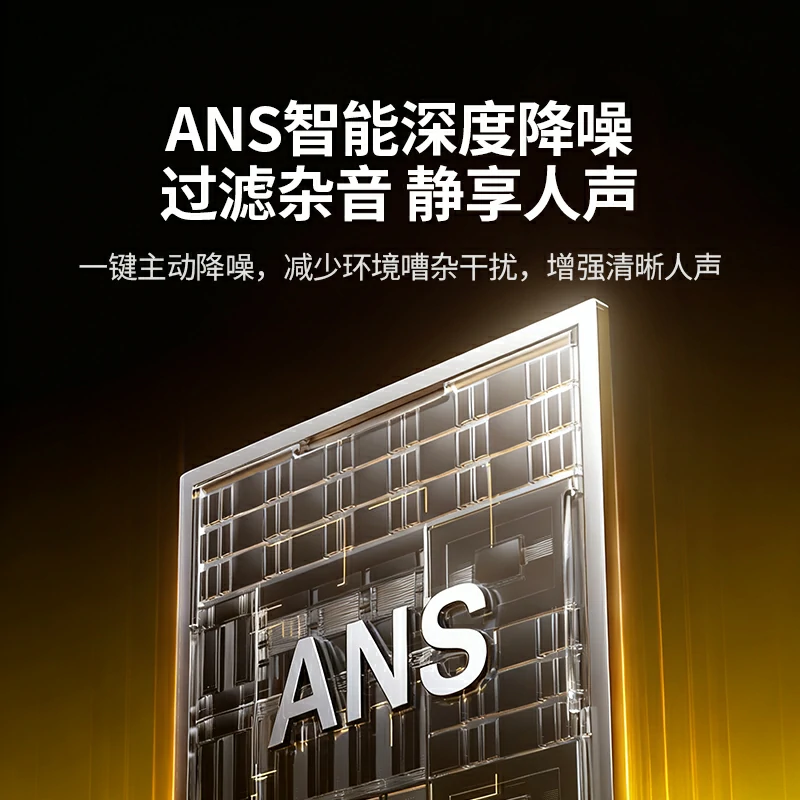 意昂2USB电脑桌面全指向麦克风