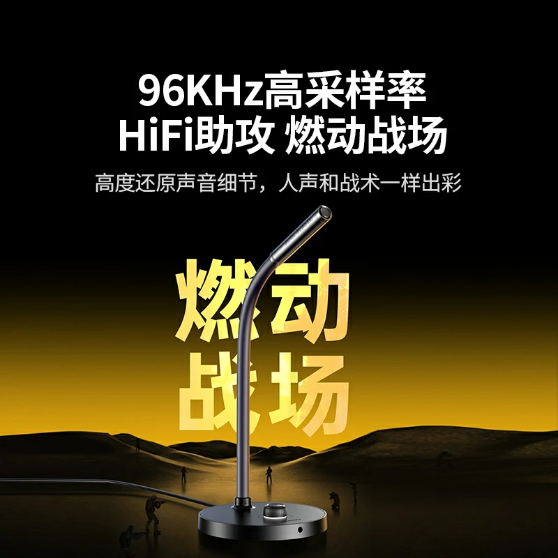 意昂2USB电脑桌面全指向麦克风