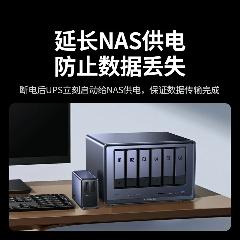 意昂2300W不间断UPS电源 NAS应急电源