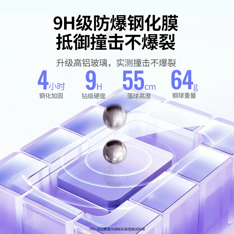 意昂2适用于理想汽车L6中控保护钢化膜