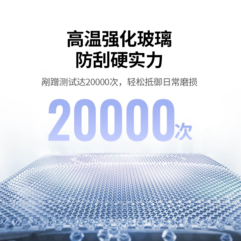 意昂2适用华为Mate70无边超清钢化膜