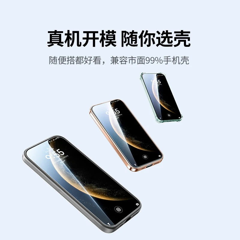 意昂2适用华为Mate70无边超清钢化膜