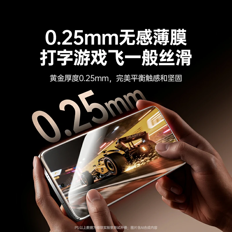 意昂2适用三星S26系列手机钢化膜