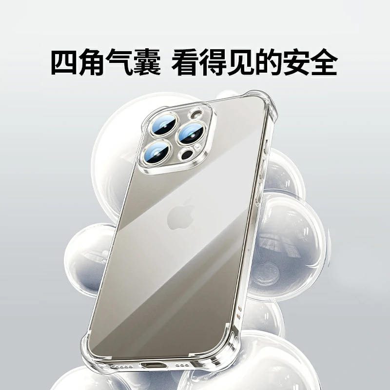 意昂2适用iPhone15系列晶透气囊手机壳