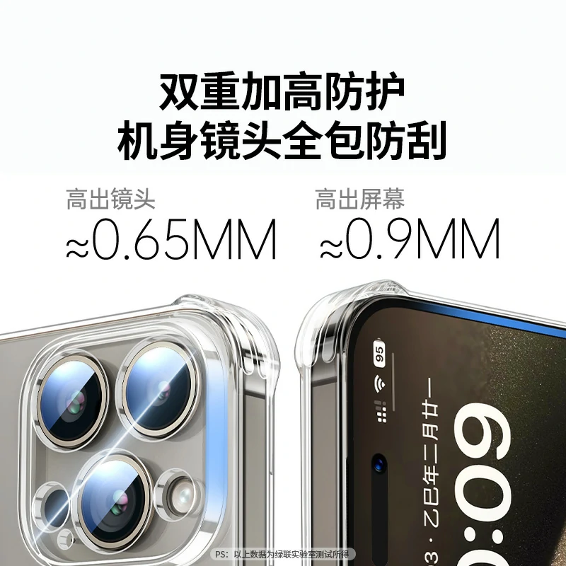 意昂2适用iPhone15系列晶透气囊手机壳