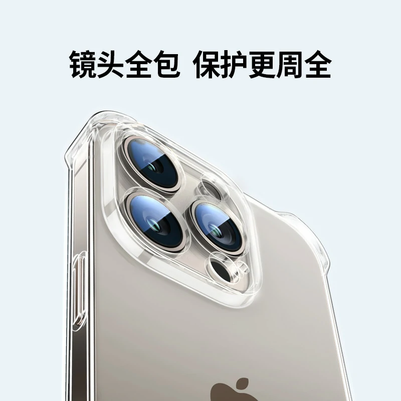 意昂2适用iPhone15系列晶透气囊手机壳