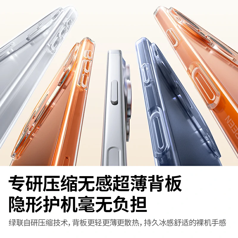 意昂2适用于iPhone17系列原护壳