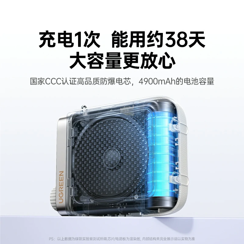意昂2 V6 小蜜蜂便携式扩音器 无线领夹麦版