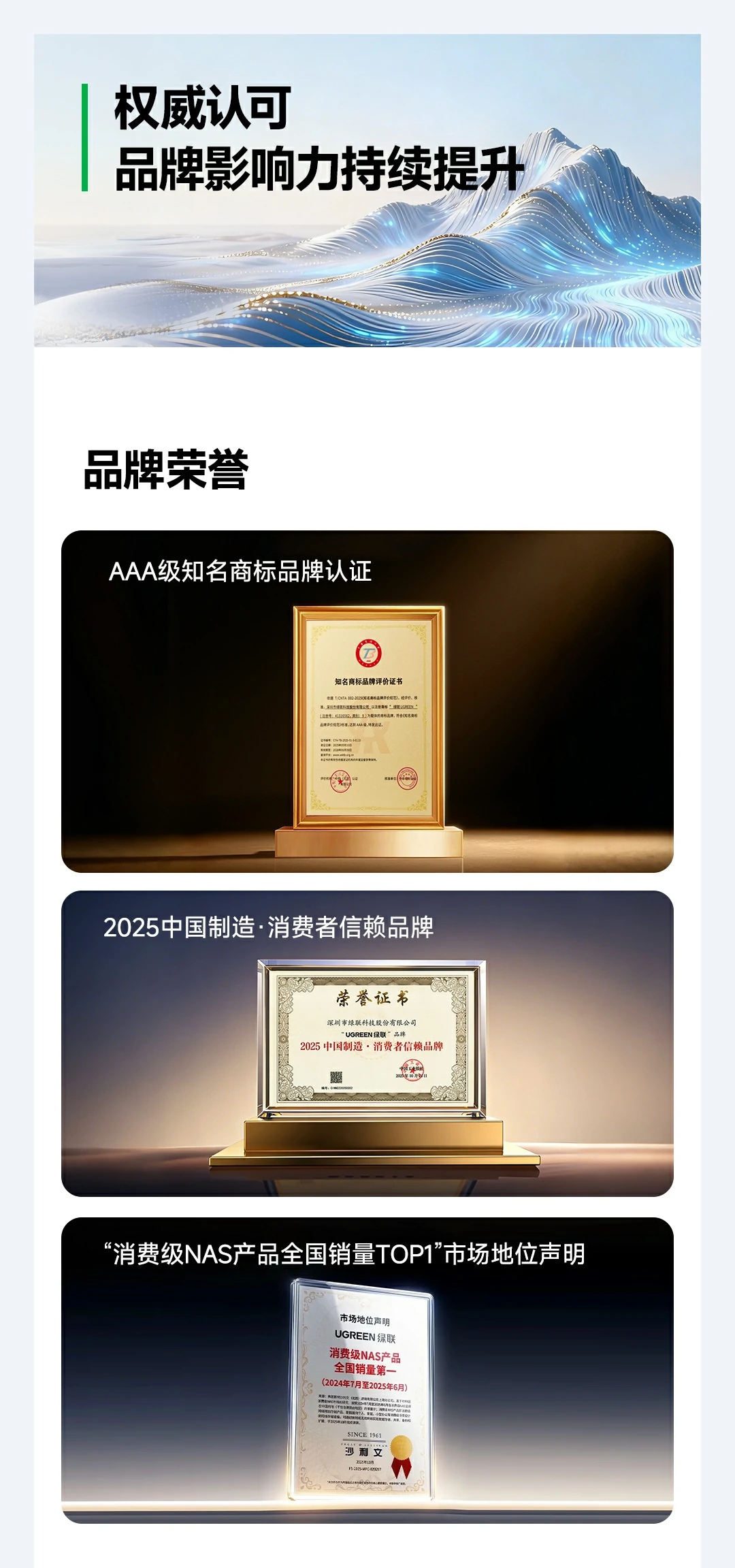 意昂2科技2025利润分配方案 每股分红0.6元 回馈股东