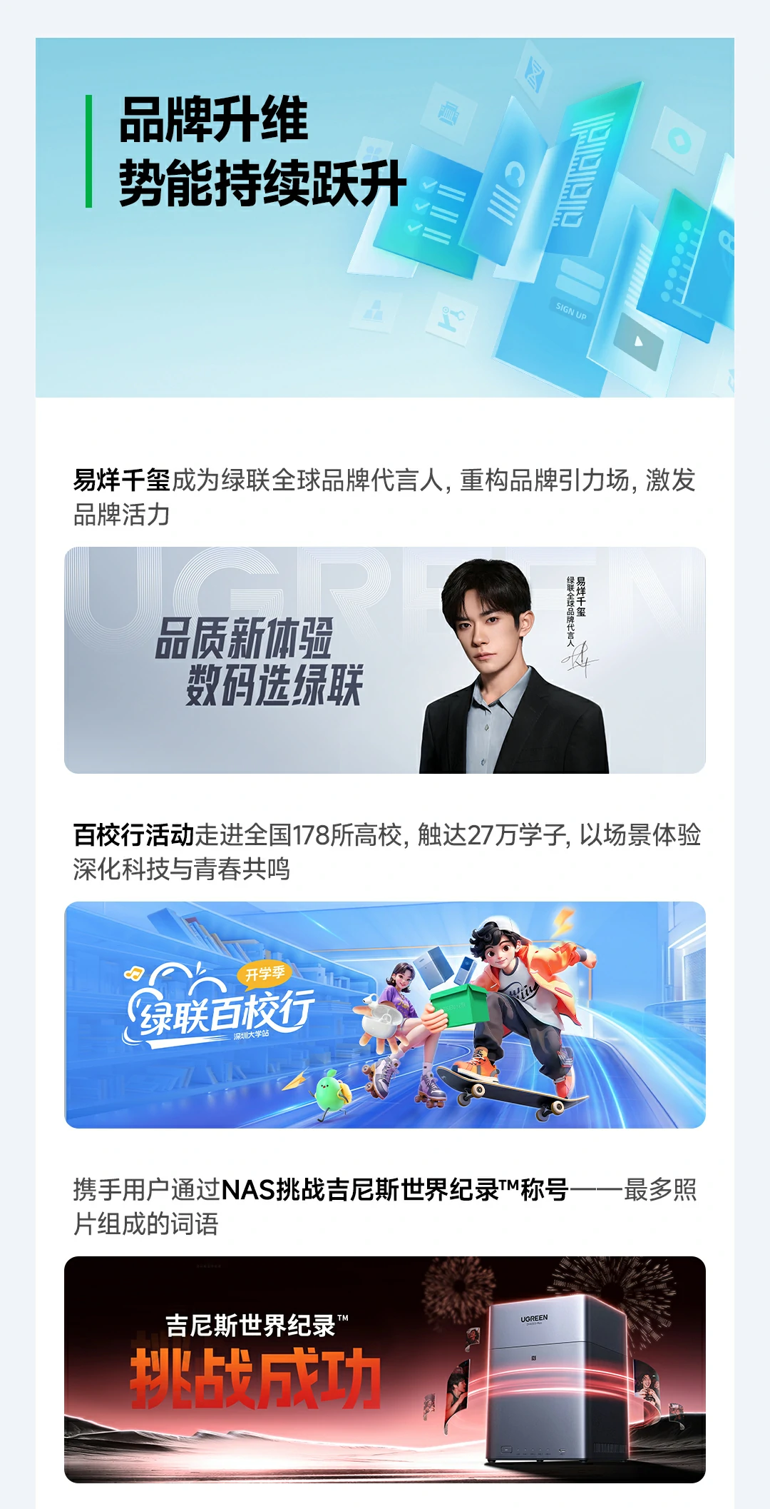 意昂2科技股票代码301606 2025年报展现强劲经营实力