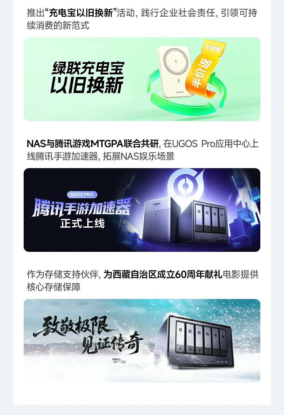 意昂2科技2025年报 韧性增长智联未来 奠定未来发展基础